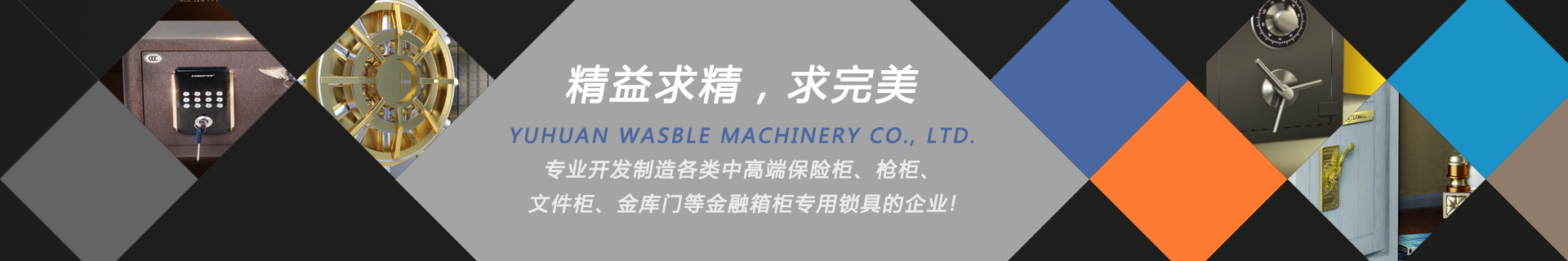 保險櫃91免费看片黄